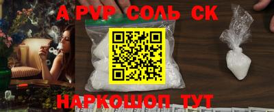гашик Лесосибирск