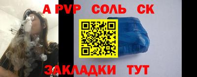 гашик Лесосибирск