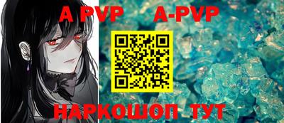 ешки Ливны