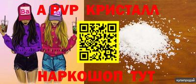 ешки Ливны