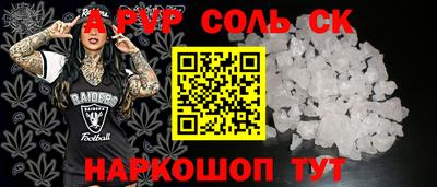 гашик Лесосибирск