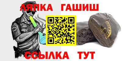 гашик Лесосибирск