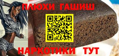 гашик Лесосибирск