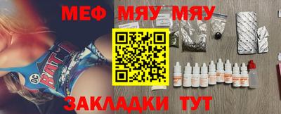 ешки Ливны