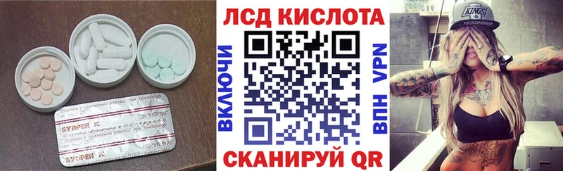 продажа наркотиков  Каменск-Шахтинский  ЛСД экстази ecstasy 