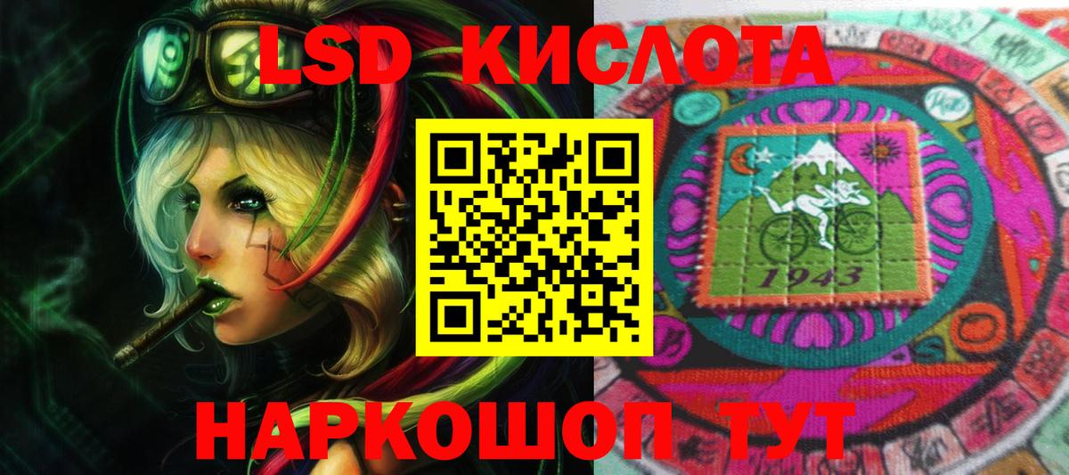 Каменск-Шахтинский  ЛСД экстази кислота  Вход с VPN 