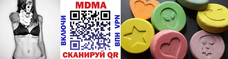 МДМА молли  MEGA онион  Каменск-Шахтинский 