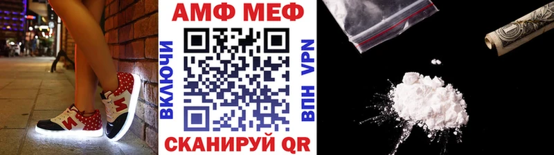 где найти наркотики  Каменск-Шахтинский  Первитин витя 