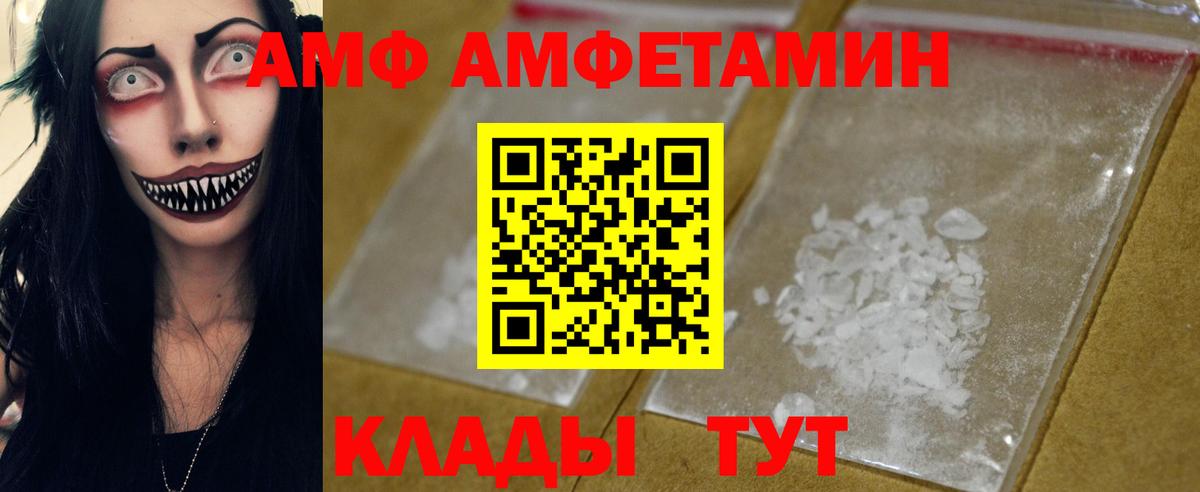 Метамфетамин Methamphetamine  Вход с VPN  Метамфетамин Methamphetamine  Каменск-Шахтинский 