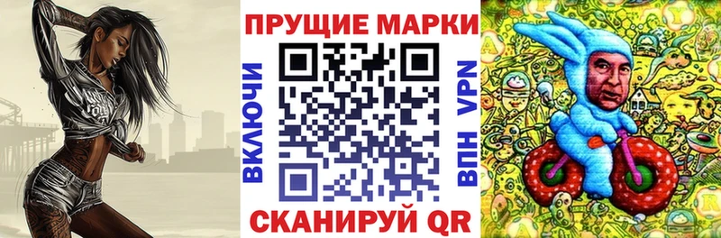 магазин    mega маркетплейс  Марки 25I-NBOMe 1500мкг  Каменск-Шахтинский 