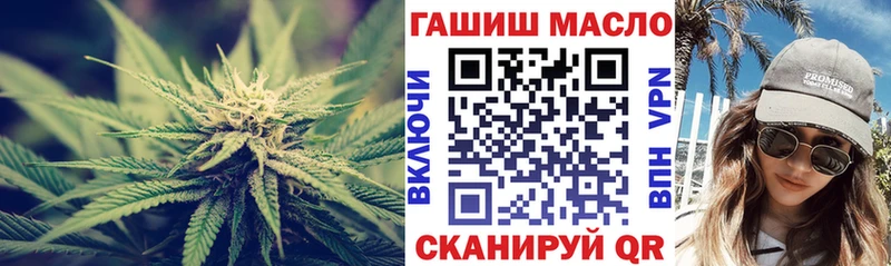 Дистиллят ТГК гашишное масло  купить закладку  Каменск-Шахтинский 