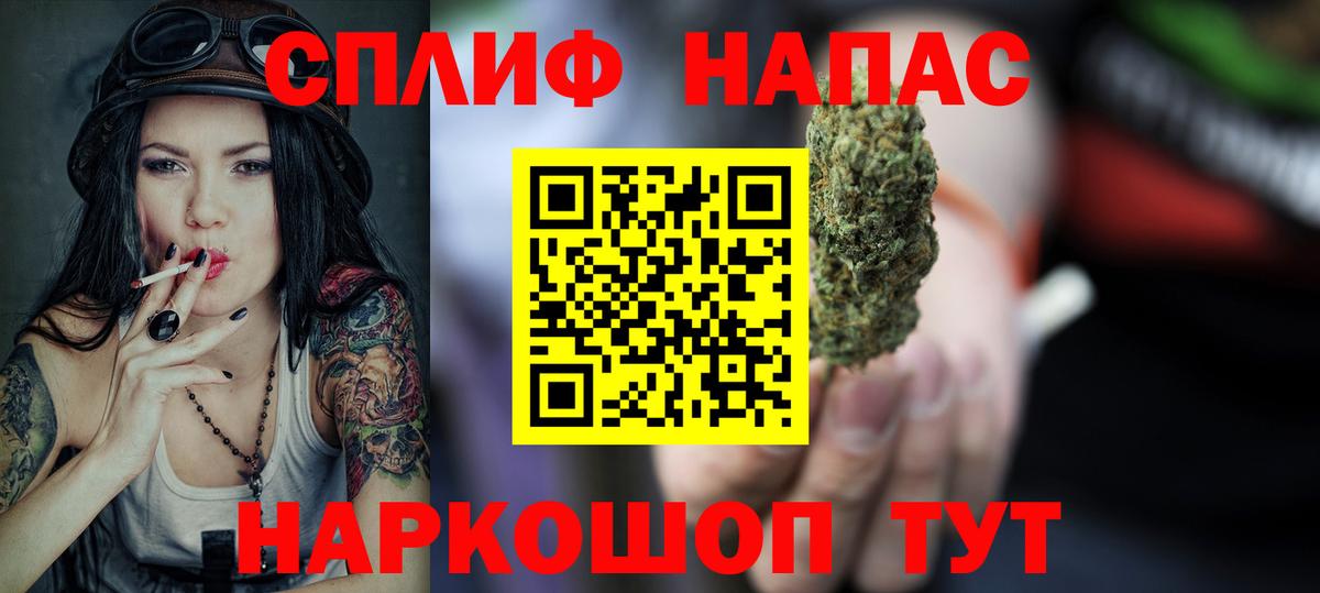 Каменск-Шахтинский  Бошки Шишки Amnesia  Вход с VPN  Канабис Ganja  Шишки марихуана сатива 