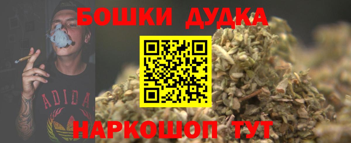 Конопля конопля Каменск-Шахтинский